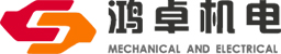 陜西鴻卓機(jī)電設(shè)備有限公司