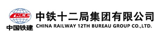 中鐵十二局